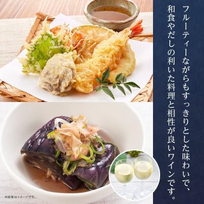 ふるさと納税 笛吹市 甲州辛口 720ml×6本 白ワイン モンデ酒造 山梨県 笛吹市 |  | 02