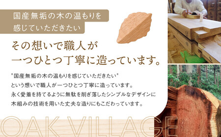 【通常配送】【オークヴィレッジ】葉っぱマグネット |  ギフトラッピング対応 雑貨  ウッド おしゃれ 木製 文具 飛騨高山 オークヴィレッジ(株) AH320VC13