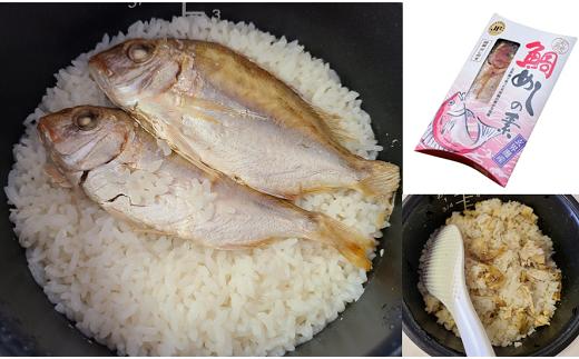 ２号のお米と炊き合わせるだけで、ふっくらした風味の良い鯛めしが完成。お好みでショウガやシソを加えてもよく合います。