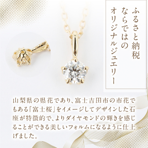 F-014 ダイヤモンド ネックレス PT950/PT850 プラチナ ジュエリー アクセサリー