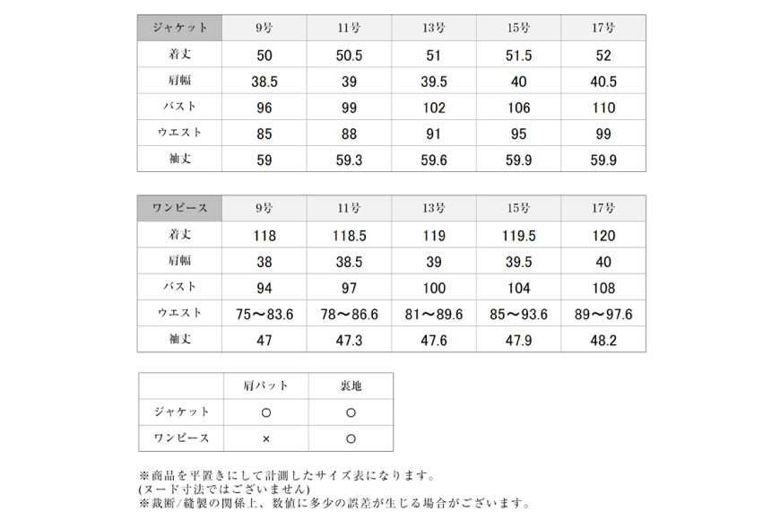 AI372-d Marycoco ジャケット ワンピース 洗える ノーカラー ジャケット 前開き ロング丈ワンピース ブラック フォーマル アンサンブル [MC-3550 メアリーココ 島原市 ]_イ