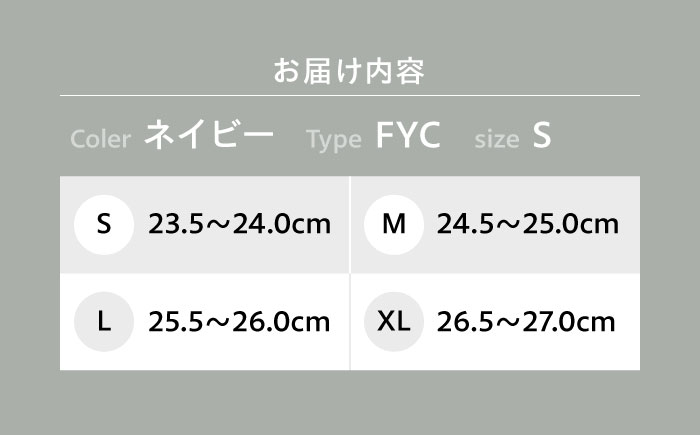 スニーカー FYC 福山キャッスルシリーズ スニーカー ネイビー S 軽量 ユニセックス スニーカー お洒落 おしゃれ 広島県福山市/有限会社ホルス [BAFG050]
