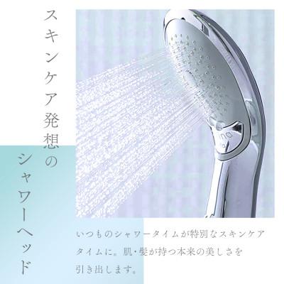 ふるさと納税 岐阜市 シャワーヘッド ボリーナニンファプラス ウルトラファインバブル |  | 01