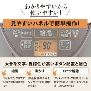 象印 VE電気まほうびん 「 優湯生 」 CVGC30-TL ライトブラウン