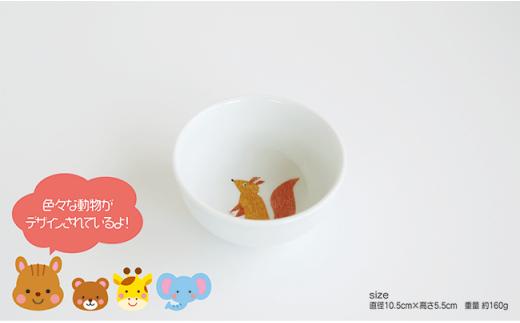 FC02 【波佐見焼】子供用食器 くまさんセット 名入れ（ひらがな）無料【陶房 青】-3