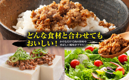 常陸牛 美明豚 肉みそ常陸牛 150g×2袋 美明豚 150g×4袋 (茨城県共通返礼品：茨城県産) ワークミート《30日以内に出荷予定(土日祝除く)》茨城県 河内町 常陸牛 美明豚 和牛 牛 牛肉 