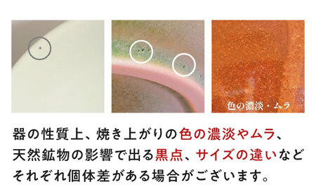 【美濃焼/みずなみ焼】 しのぎ マルチボウルS 13cm くすみカラー 4色セット 瑞浪市 / 山喜製陶 食器 小鉢 ボウル [AZCP029]