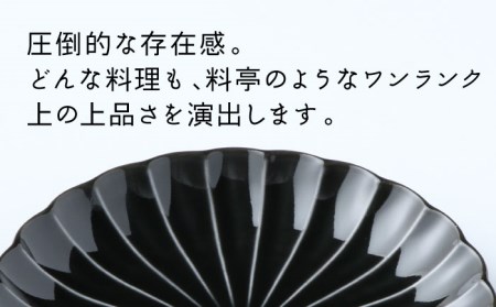 【美濃焼】ぎやまん陶 7寸鉢 墨ブラック【カネコ小兵製陶所】【TOKI MINOYAKI返礼品】  食器 ボウル 鉢 どんぶり 丼 丼ぶり サラダボウル スープボウル 麺鉢 ラーメン うどん デザート