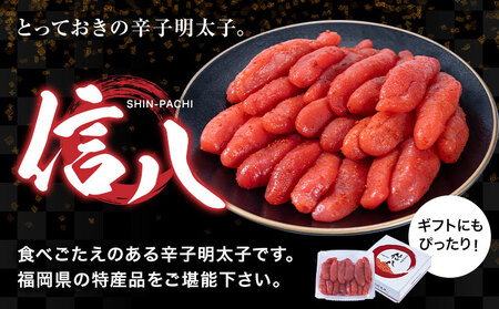 【リリース記念品】明太子 辛子明太子 1本物 冷凍 1kg 《1月出荷》 明太子 海鮮 小分け 簡易包装 めんたいこ ギフト プレゼント 福岡 名産品