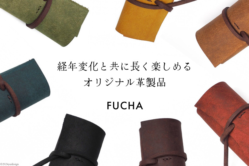 ロールキーケース ブルー [FUCHA 石川県 志賀町 CJ5006-a] Roll Key Case イタリアンレザー プエブロレザー ハンドメイド 手縫い 革製品 本革