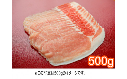 
和豚もちぶたロース しゃぶ用 500g
