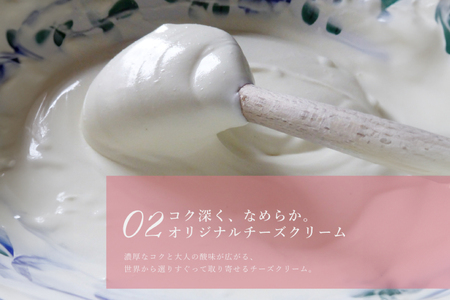 【期間限定】 スイーツ ケーキ さくら ちーずたると 1ホール 14cm [心優-Cotoyu Sweets- 長崎県 平戸市 hr42bgy420011]