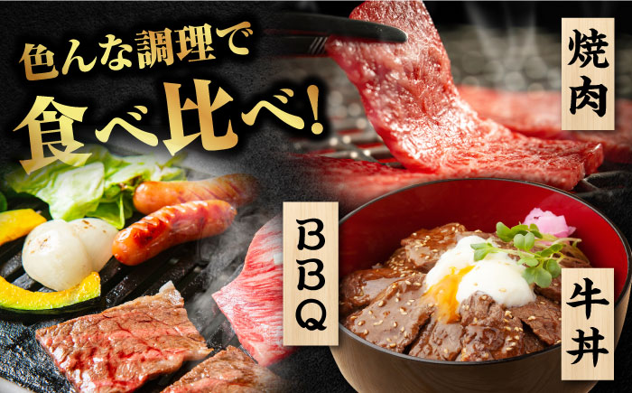 五島牛肩ロース焼肉450g（木箱入り・贈答用） 五島市/ごとう農業協同組合 牛肉 肉 牛 冷凍 高級 肩ロース [PAF039]