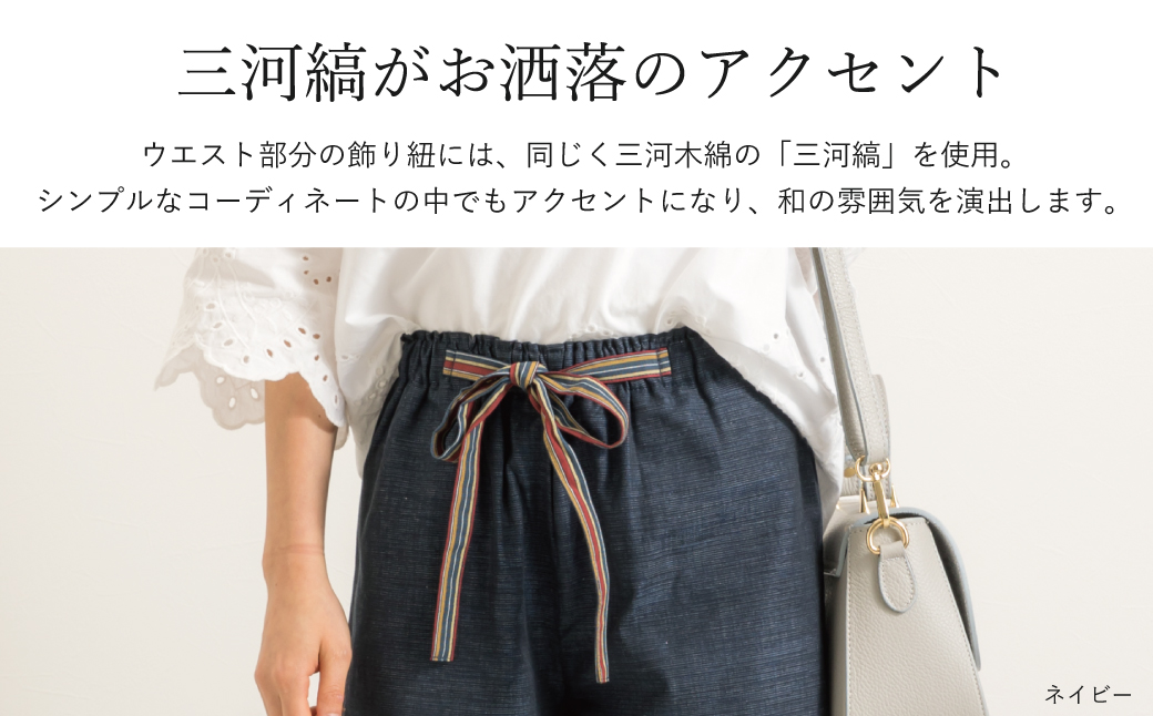 【日本製】 三河木綿 ワイドパンツ (九分丈)_S / シルバーグレー【G0541】 シルバーグレー S