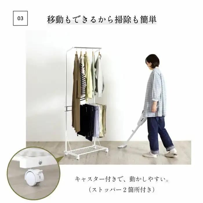 ボトム収納付きスリムハンガー ハンガーラック 燕三条製[川口工器]