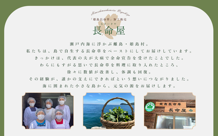 姫島村産 長命草使用 シフォンケーキ 6個 P3
