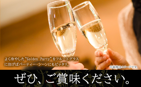 GOLDEN PARTY ゴールデンパーティ 720ml × 1本 スパークリング梅酒 株式会社河内ワイン《30日以内に出荷予定(土日祝除く)》｜梅酒梅酒梅酒梅酒梅酒梅酒梅酒梅酒梅酒梅酒梅酒梅酒梅酒梅