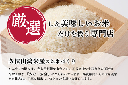 【令和7年産米】夢しずく 5kg K018032