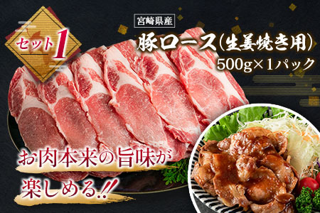 ≪お歳暮・冬ギフト2024≫数量限定 豚肉 3種盛り 粗挽き ウインナー セット 合計1.6kg以上 ポーク 国産 豚ロース 豚バラ 生姜焼き しゃぶしゃぶ 焼肉 BBQ 万能食材 おかず お弁当 詰