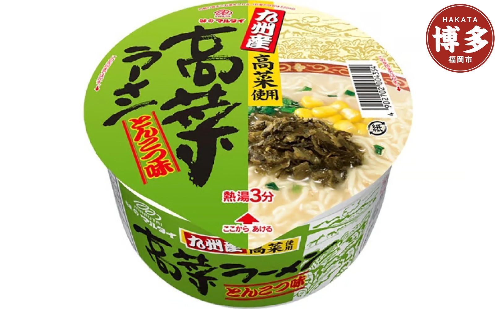 
九州産高菜ラーメンとんこつ味　12食（豚骨ラーメン）
