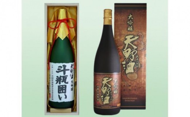 天野酒　吟醸極みセット　各1.8L 酒 酒 父の日 プレゼント ギフト 贈り物 お中元