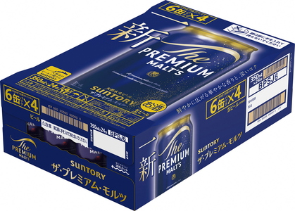 【12ヶ月定期便】 ビール プレミアムモルツ 【京都工場直送】 350ml×24本  [1531]