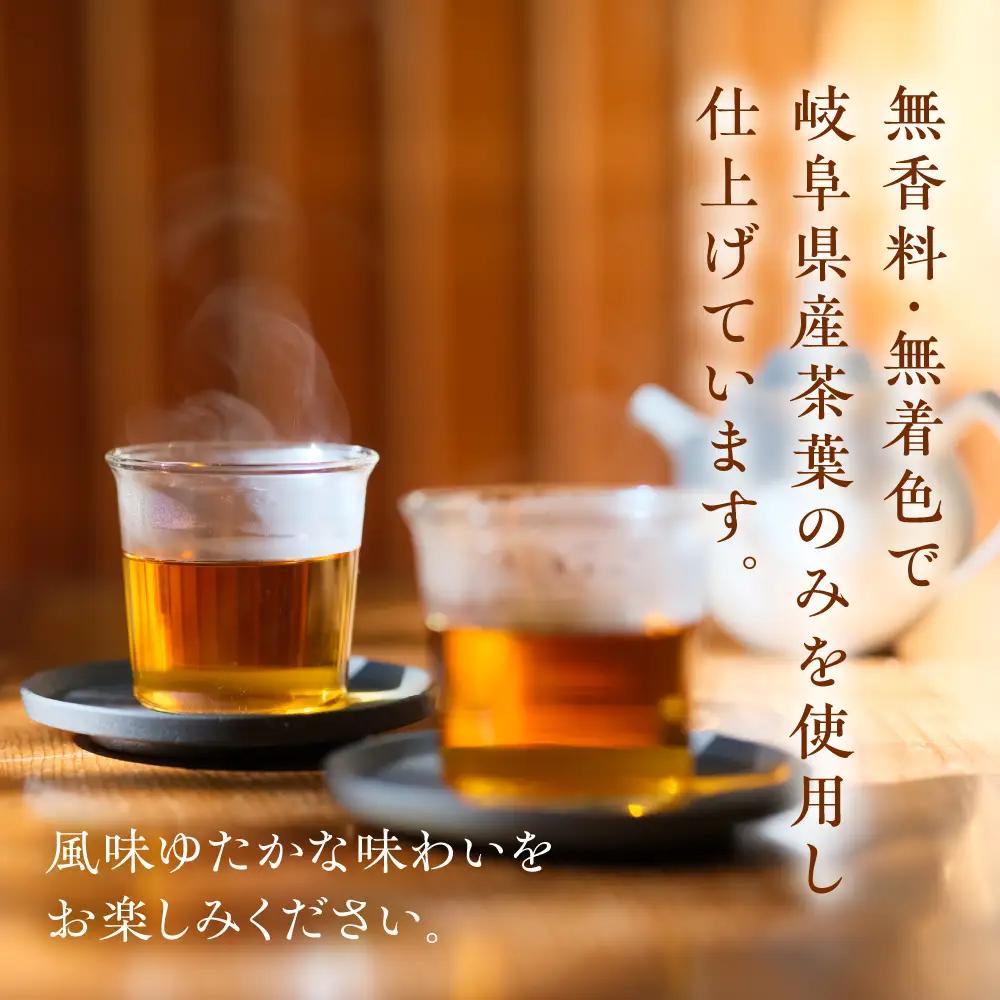 和紅茶 琥珀の月 ティーバッグ 8個 べにふうき 一番茶 ダージリン系 奥飛騨 国産茶葉 なべしま銘茶 BU018