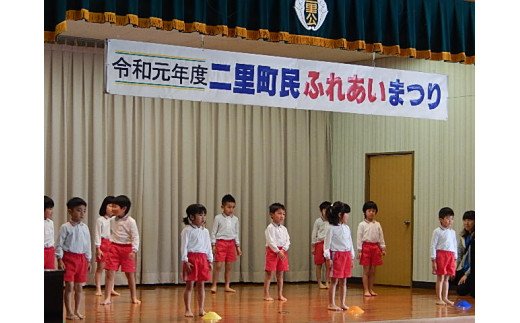 二里町元気なまちづくり推進協議会の活動を応援！【思いやり型返礼品（協賛型）】 104-O006