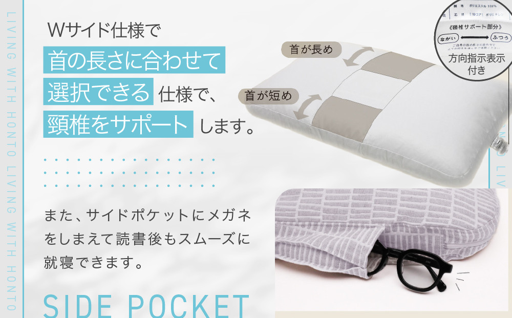 Hピロー  読書枕HONTOシリーズ【リーフ（グリーン）】