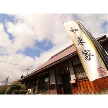 【京都・和束町・郷土料理】京都グルメ＆スイーツをいろいろ作って大満喫!京都セット　1名×1回【1398192】