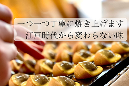 大原老舗松露饅頭 12個入 和菓子 まんじゅう スイーツ あんこ おやつ デザート