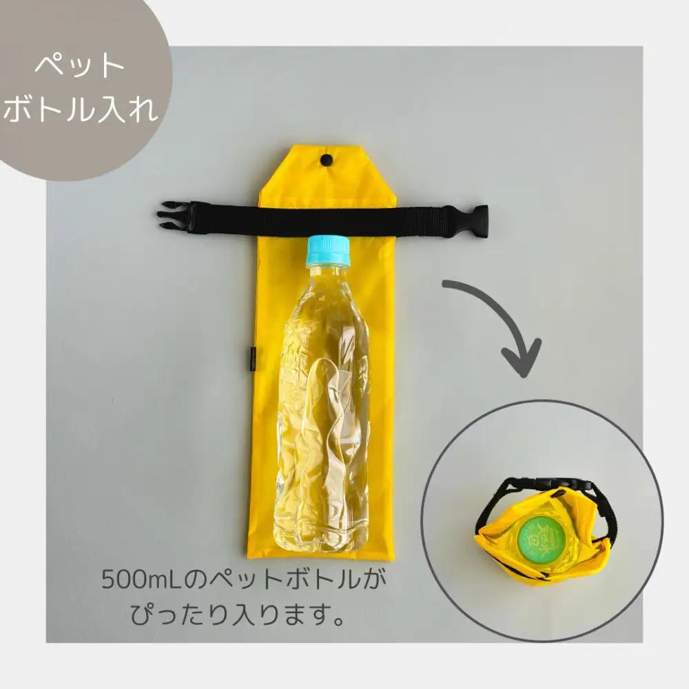【黄色】外付け折りたたみ傘ケース 傘ホルダー　折りたたみ傘カバー