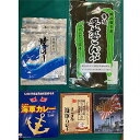 【ふるさと納税】走水 焼のり 2帖（10枚×2） ・ 昆布 100g ・ カレー 3種 詰め合わせ【株式会社向井製茶問屋】[AKBB006]