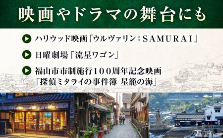 オーベルジュ櫻や-SAKURAYA- 宿泊券 10,000円分 [BABP011]広島県 福山市 鞆の浦 宿泊 旅行 観光 旅館 ホテル