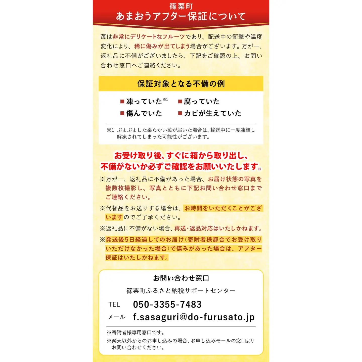 いちご 福岡県産 特別栽培 あまおう サイズいろいろMIX 約1140g（約285g×4パック）【1～2月発送】