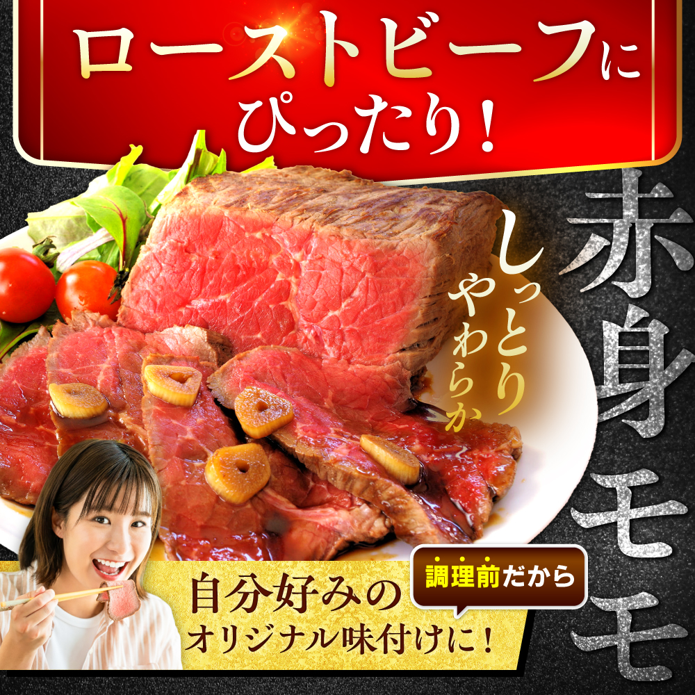 艶さし！ 佐賀牛 モモブロック （ローストビーフ用等） 約500g 吉野ヶ里町 [FDB026]