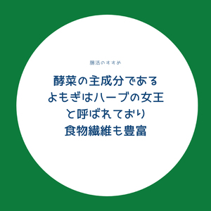【6ヶ月定期便】非加熱生酵素『酵菜』500ml【厳選 酵素ドリンク 活性酵素 天然素材植物性乳酸菌 酵母菌 水戸市 茨城県】（EH-12）