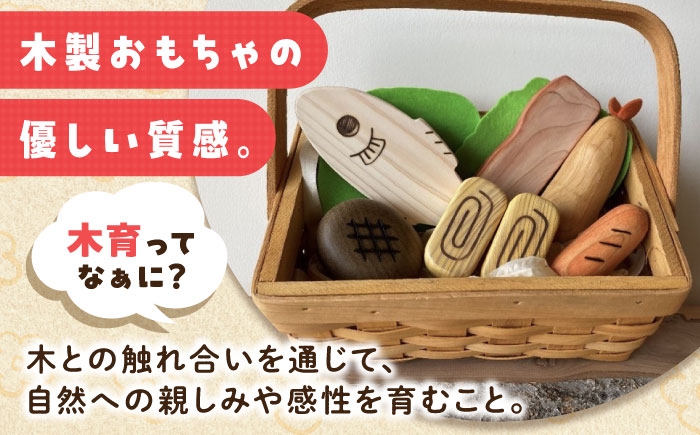 おもちゃ 積み木 つみき オモチャ 知育 玩具 ままごと 子ども こども 子供 