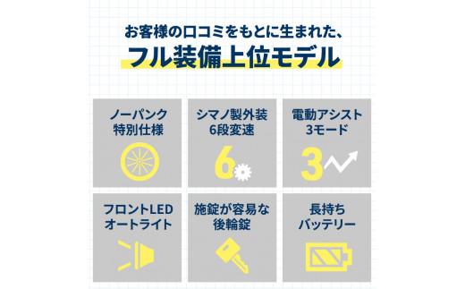 PELTECH（ペルテック）ノーパンク 折り畳み電動アシスト自転車 20インチ 折り畳み外装6段変速（TDN-206LN）【簡易組立必要】【ホワイト】