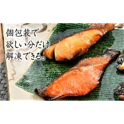 ふるさと納税 鯖江市 醤油漬けセットトリプル(銀だら・ふくいサーモン・鯖(各3切れ)) |  | 02