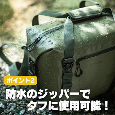 ふるさと納税 河内長野市 ANOBA ブリザードソフトクーラー 25L オリーブ |  | 02