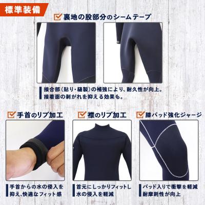 ふるさと納税 西予市 <ウェットスーツ オール3ミリ ロングチェストジップ 春夏affordable> 国内自社生産 ブラ |  | 02