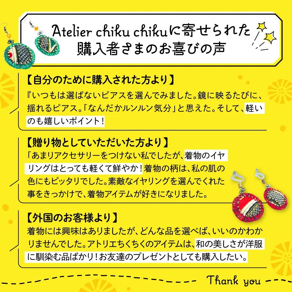 満月ピアス（暖色系）