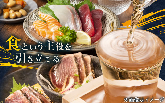 酔鯨 特別純米酒 1800ml 3本 / 日本酒 地酒【近藤酒店】[ATAB009]
