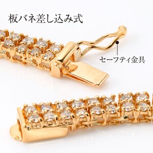 Deliciae 2連グラデーション テニスネックレス K18YG 天然ダイヤモンド 【10.0ctUP】 DTN-15-YG-1001