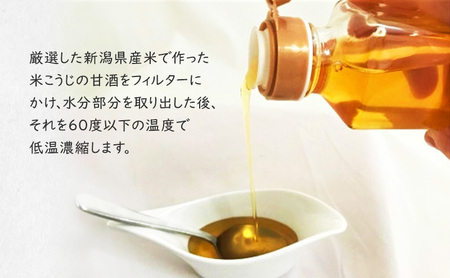 麹 米こうじのシロップ 甘麹蜜 (あまこうじみつ) 140gビン 2本 セット あおき味噌 調味料 送料無料