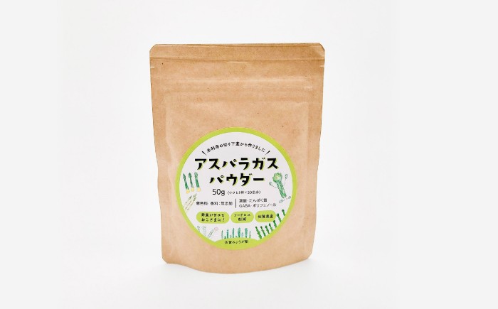 着色料・香料無添加！野菜そのまま栄養たっぷりのパウダーです