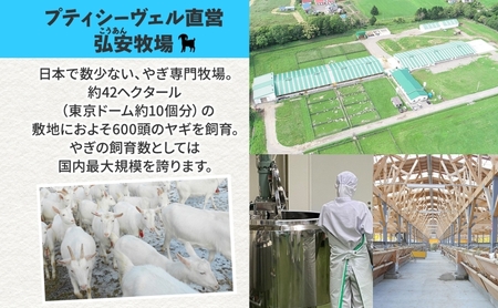 ペット用 北海道産やぎミルクパウダー 70g フリーズドライ製法 フリーズドライ 粉末状 お湯 溶ける スッキリ 口当たり 栄養豊富 ヤギミルク さわやか 牛乳 脂肪 送料無料 冷凍便お腹 健康志向 
