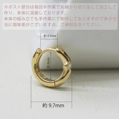ふるさと納税 甲府市 K18 イエローゴールド ダイヤフープピアス 中折れ式 0.06ct 0111216 |  | 02