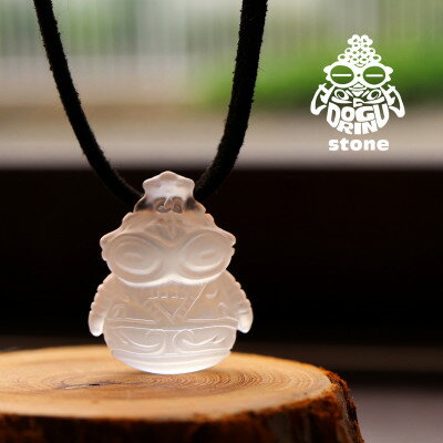 【ふるさと納税】【縄文アクセサリーDo goods】やわらかな輝き「フロスト水晶どぐりん」ペンダント　700-119【配送不可地域：離島・沖縄県】【1670991】